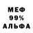 APVP Соль Ty Sebastien