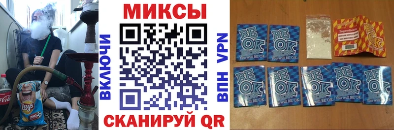 Бутират GHB  Бабушкин 