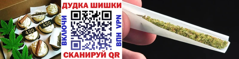 Еда ТГК конопля  Бабушкин 
