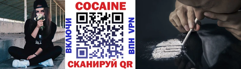 Cocaine FishScale  Бабушкин 