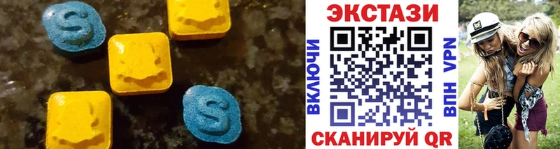 дарнет шоп  Бабушкин  Экстази MDMA 