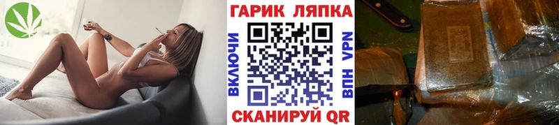 omg вход  Бабушкин  даркнет формула  ГАШ Ice-O-Lator 