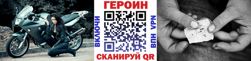 shop формула  Бабушкин  Героин Афган 
