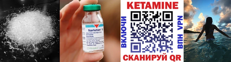 darknet состав  Бабушкин  Кетамин VHQ 