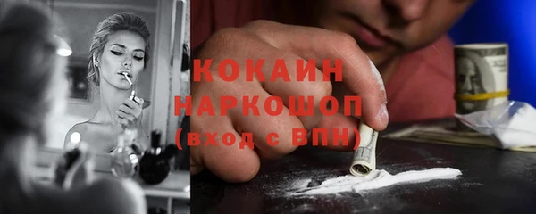 кокаин перу Алзамай