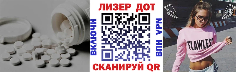 Лсд 25 экстази ecstasy  Бабушкин 
