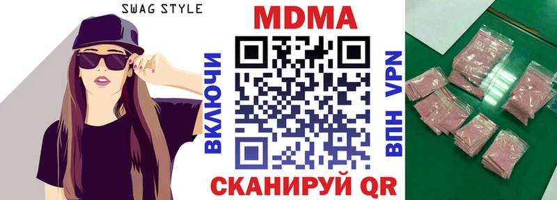 где купить наркоту  Бабушкин  MDMA кристаллы 