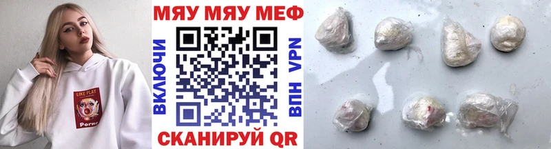 где можно купить наркотик  Бабушкин  MEGA маркетплейс  Меф мука 