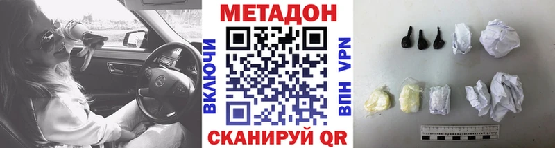 МЕТАДОН VHQ  Бабушкин 