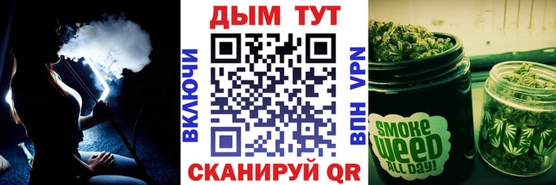 где купить наркоту Бабушкин Канабис White Widow